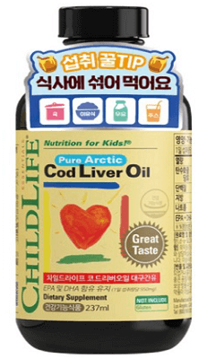 cod liver oil 대구 간유제품