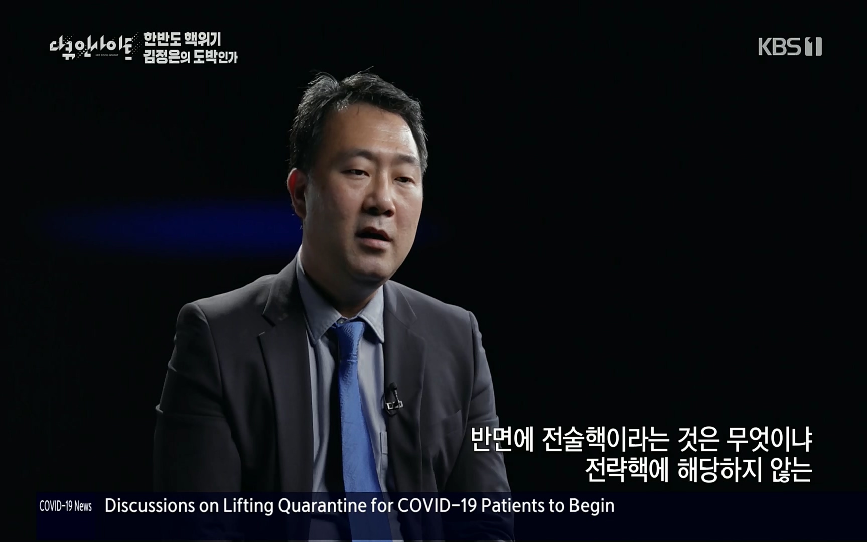 다큐 인사이트.E115.220609p.H264-F1RST.mp4_20220611_183417.152.jpg