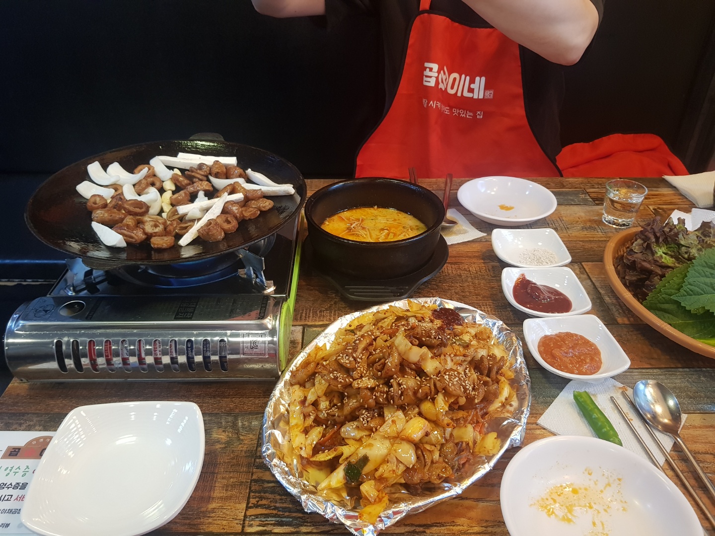 곱순이네집 이미지
