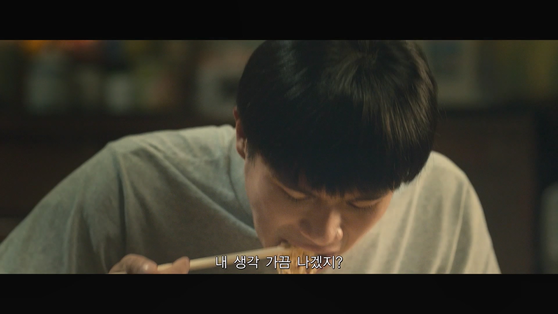 원 모어 찬스 One More Chance,2023p.KORSUB.WEBRip.H264.AAC.mp4_20231126_135631.178.jpg