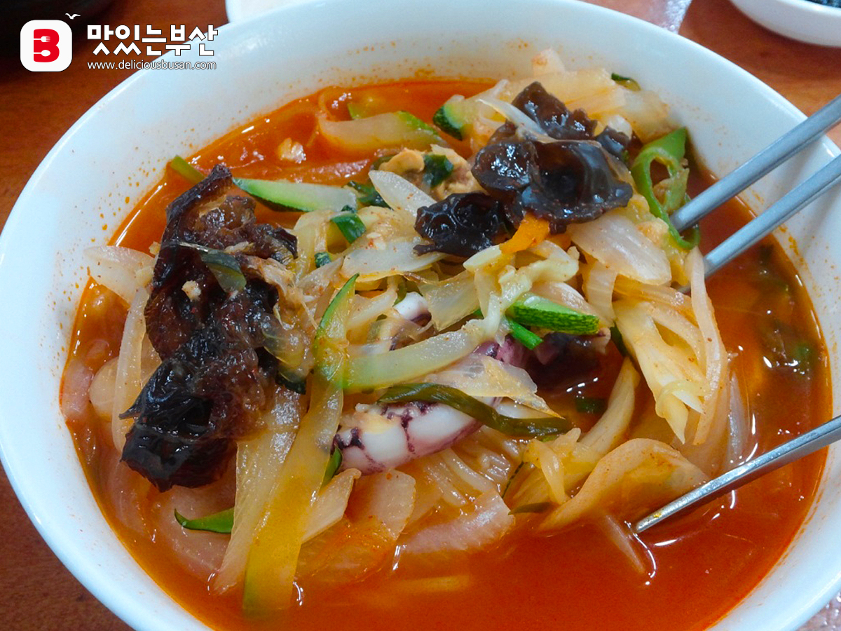 항도반점 이미지