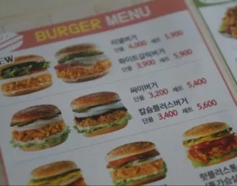 2025 맘스터치 메뉴 가격 추천 할인_14