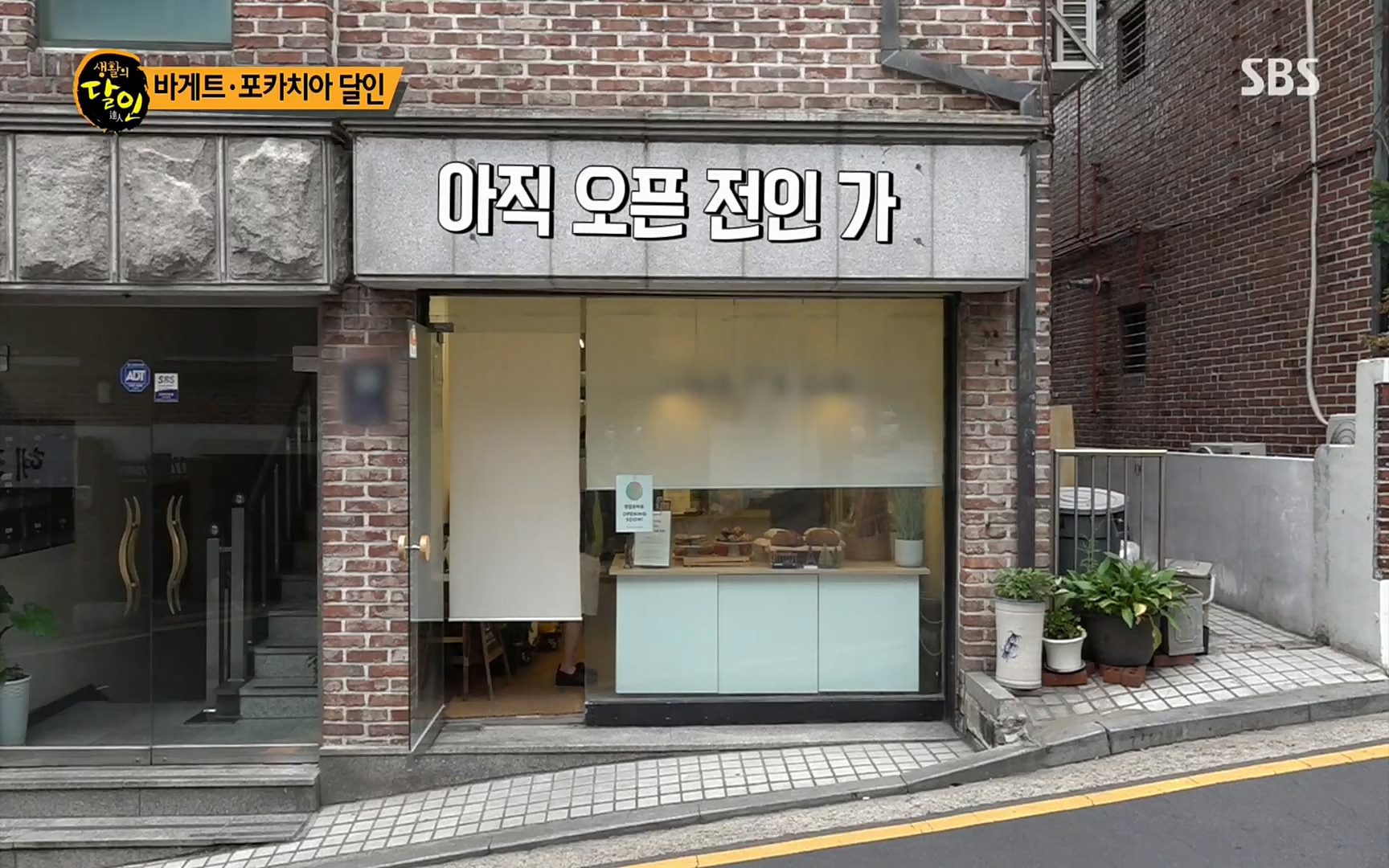 생활의 달인.E849.220627p.H264-F1RST.mp4_20220628_201146.994.jpg
