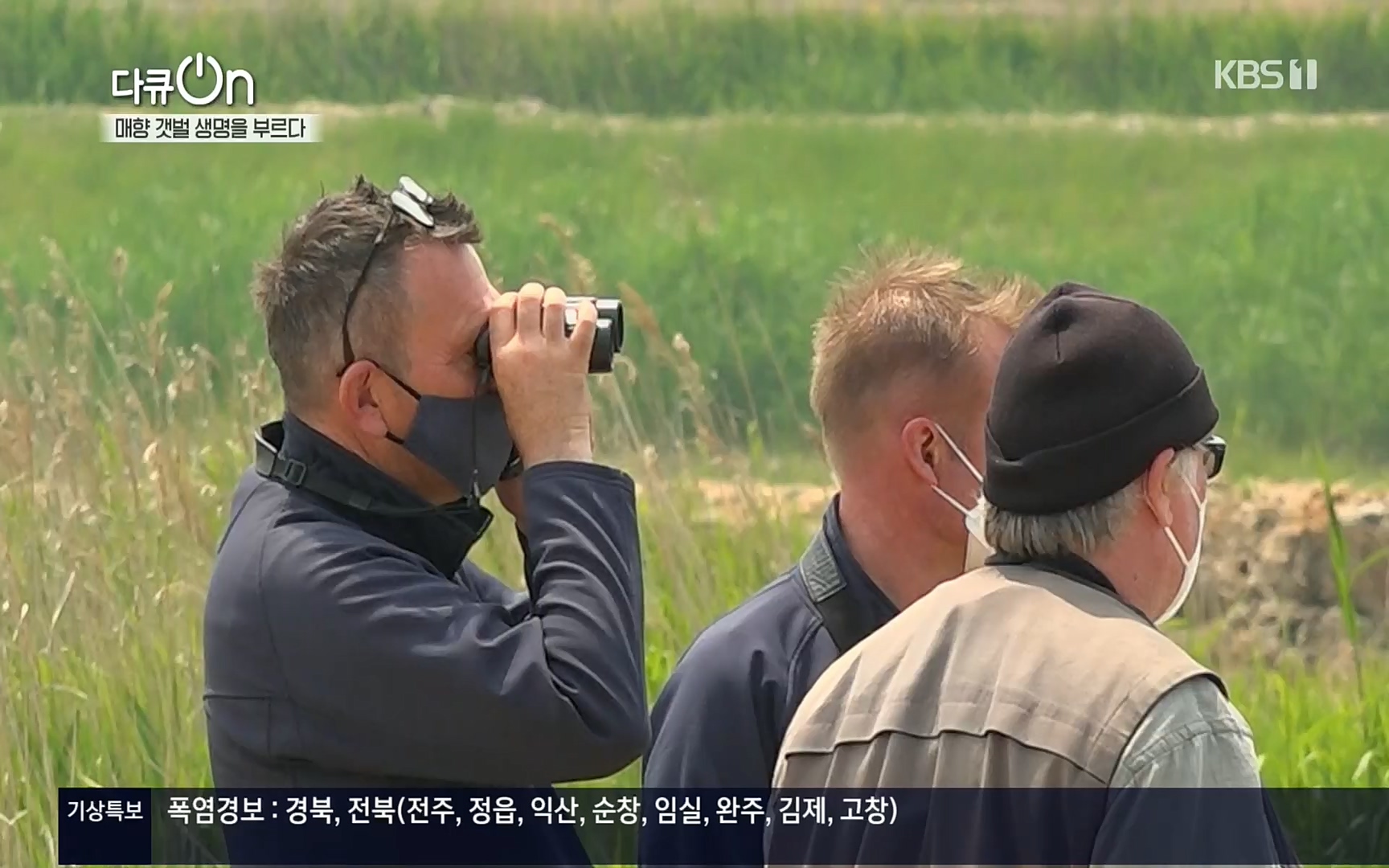 다큐 On.E151.220805p.H264-F1RST.mp4_20220806_193416.228.jpg