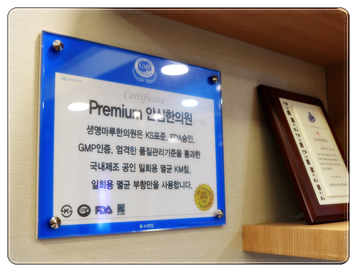 고혈압 초기증상 고혈압 7