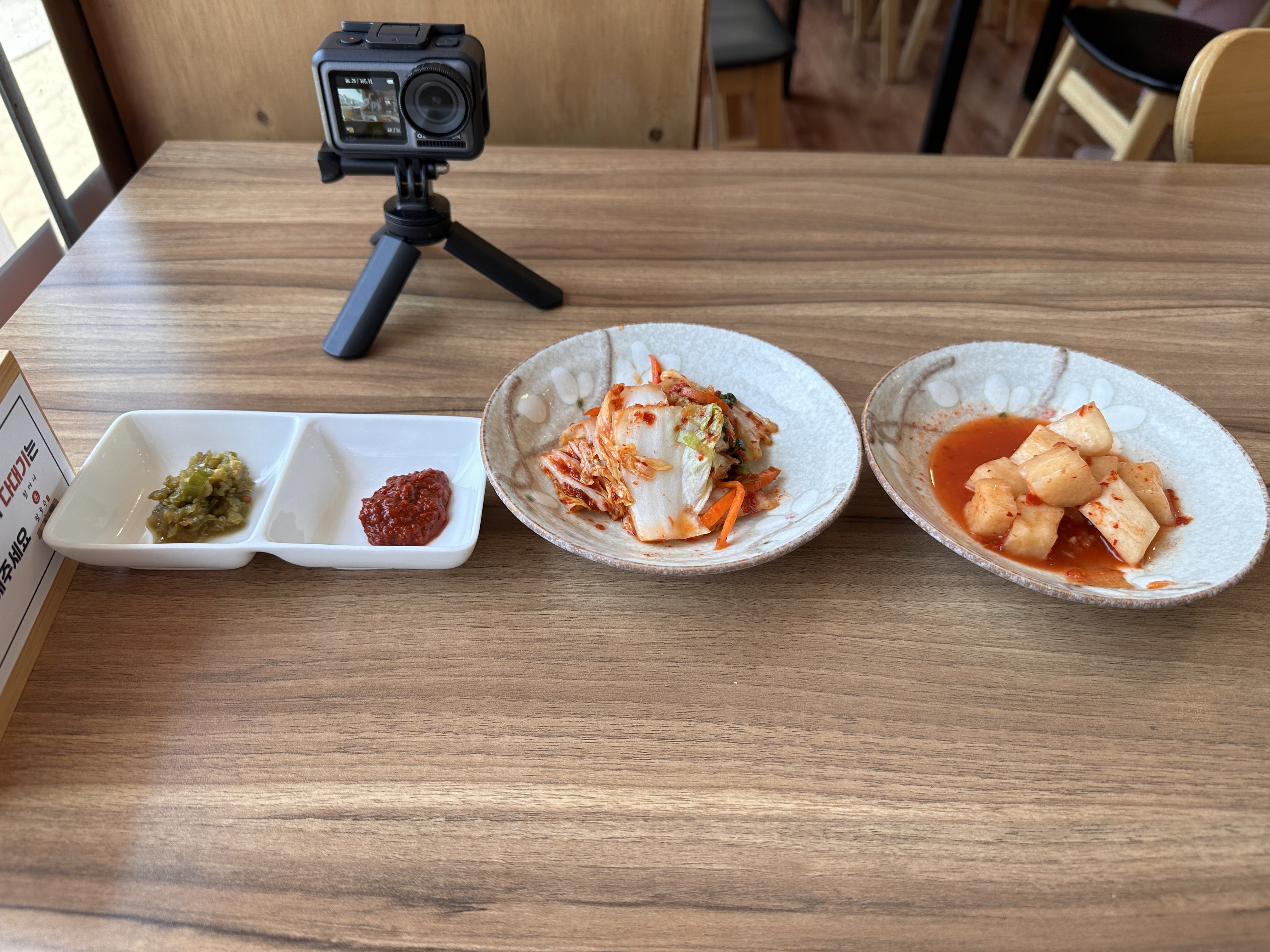 청주 할머니 손칼국수 밑반찬