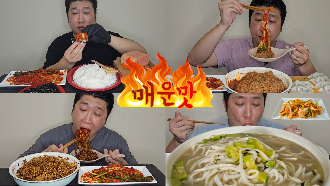 해주칼국수 이미지