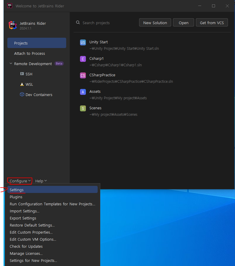 Rider 메인 화면 왼쪽 하단의 Configure > Settings
