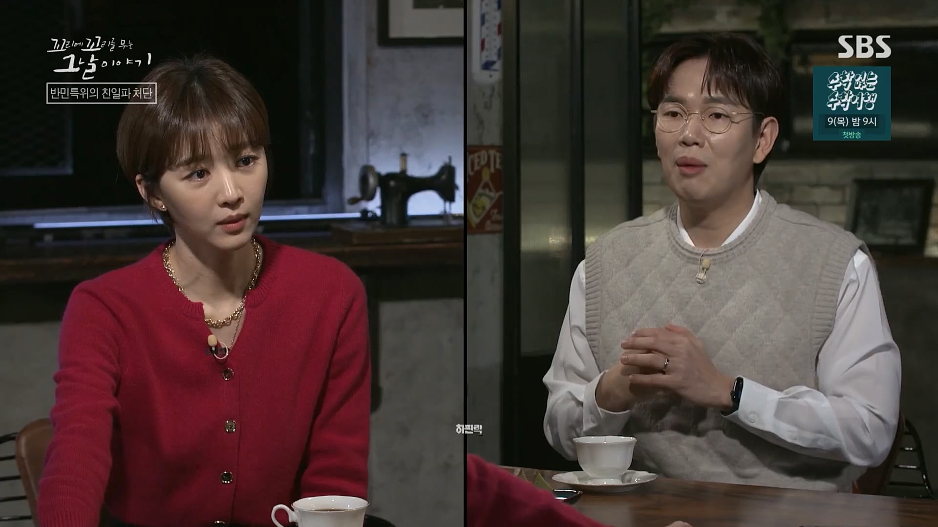 꼬리에꼬리를무는그날이야기.E68.230302p.H264-F1RST.mp4_20230306_192846.070.jpg