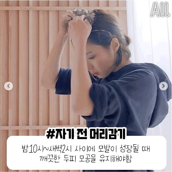 머리카락 빨리 기르는 방법