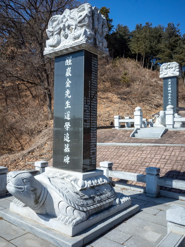 음성가볼만한곳-문화재탐방