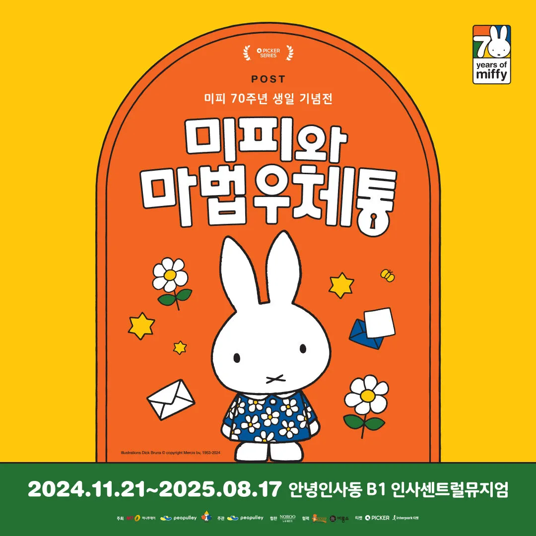 클라이언트 감사 인사 메시지 작성 방식으로 신뢰도를 높이는 완벽한 인사말 예시 5가지_7