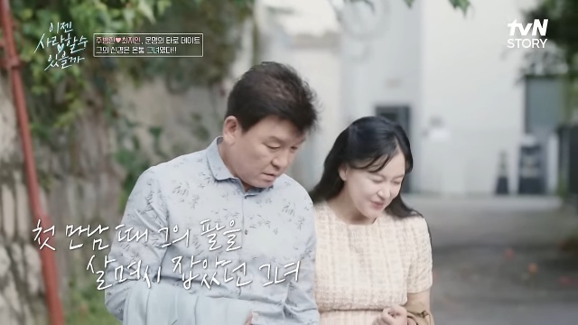 첫만남