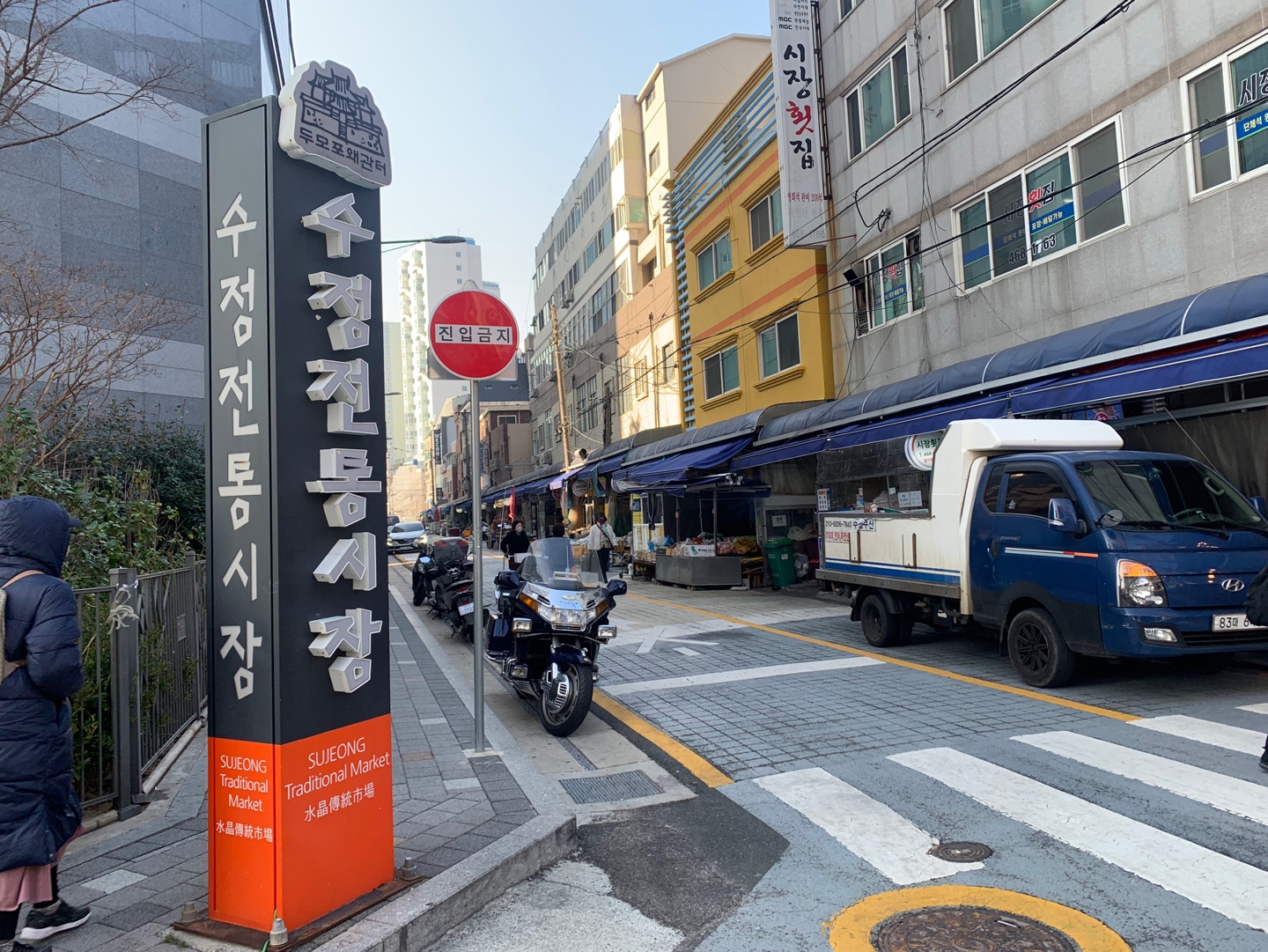 부산-수정동-시장-맛집-88수육-88돼지집-돼지국밥