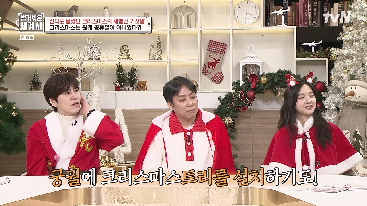 벌거벗은 세계사.E130.231220p-NEXT.mp4_20240623_181022.166.jpg