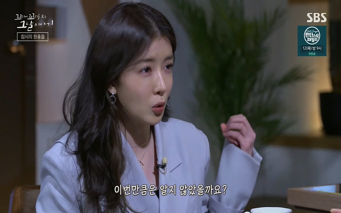 꼬리에 꼬리를 무는 그날 이야기.E27.220506p-NEXT.mp4_20220506_185421.003.jpg