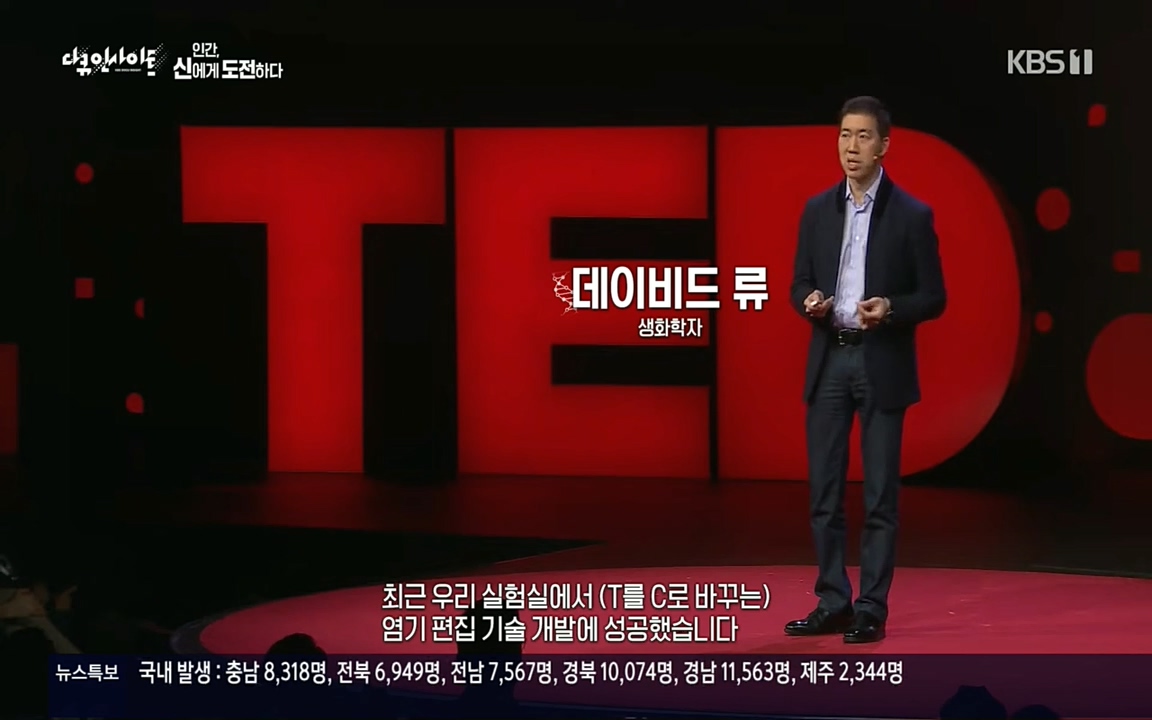 다큐 인사이트.E121.220819p.H264-F1RST.mp4_20220822_180457.427.jpg