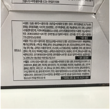 해드림에프에스 족발슬라이스