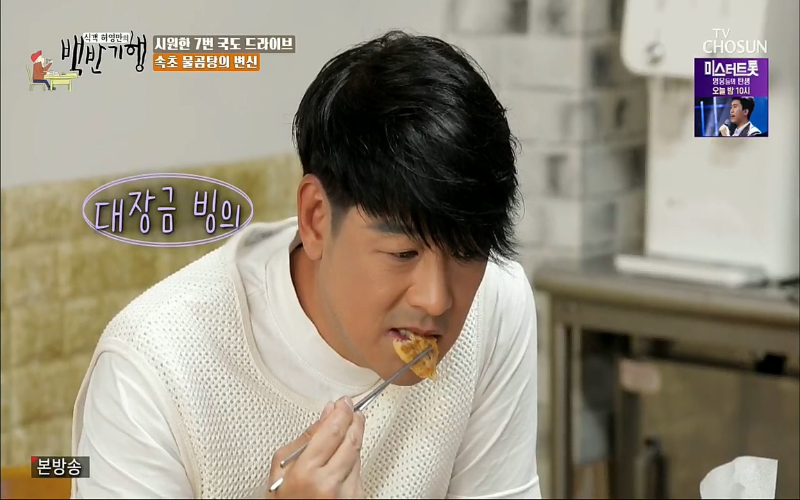 식객 허영만의 백반기행.E159.220709p.H264-F1RST.mp4_20220709_170957.430.jpg