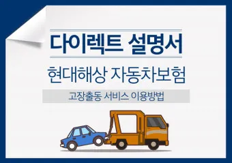 자동차 고장 신호 브레이크 고장_11