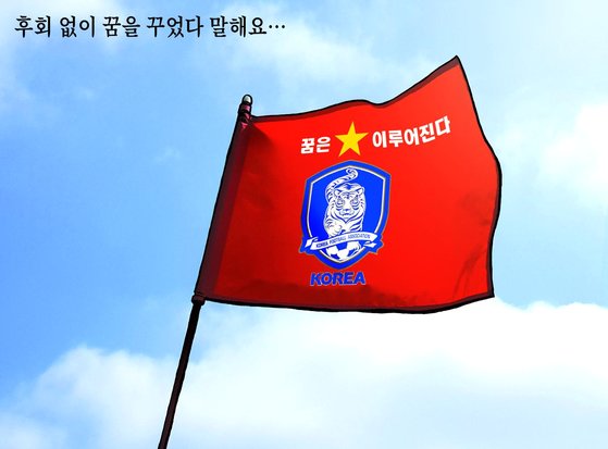  [만평갤러리] 6월 17일 시사만평 모음