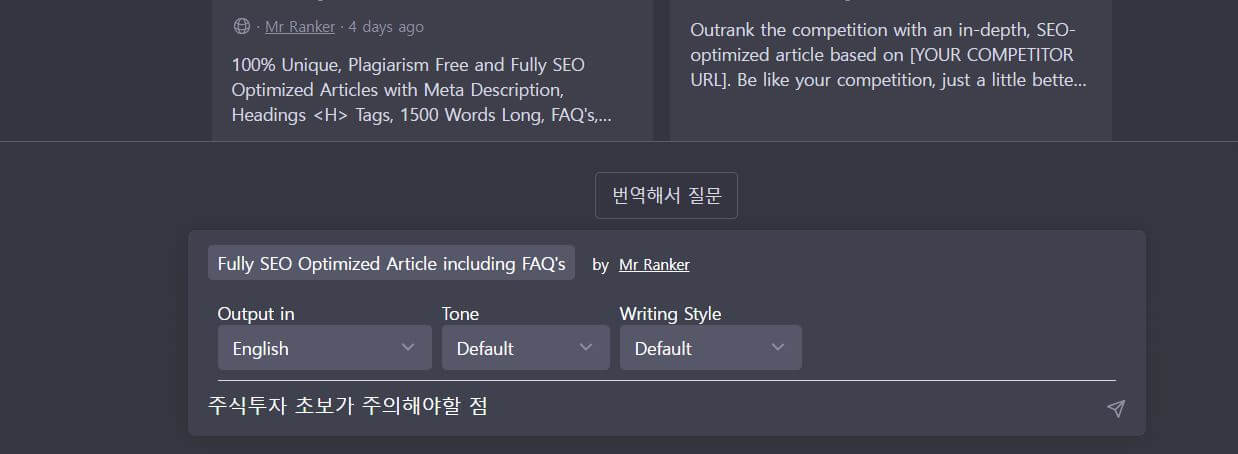 챗gpt 사용법