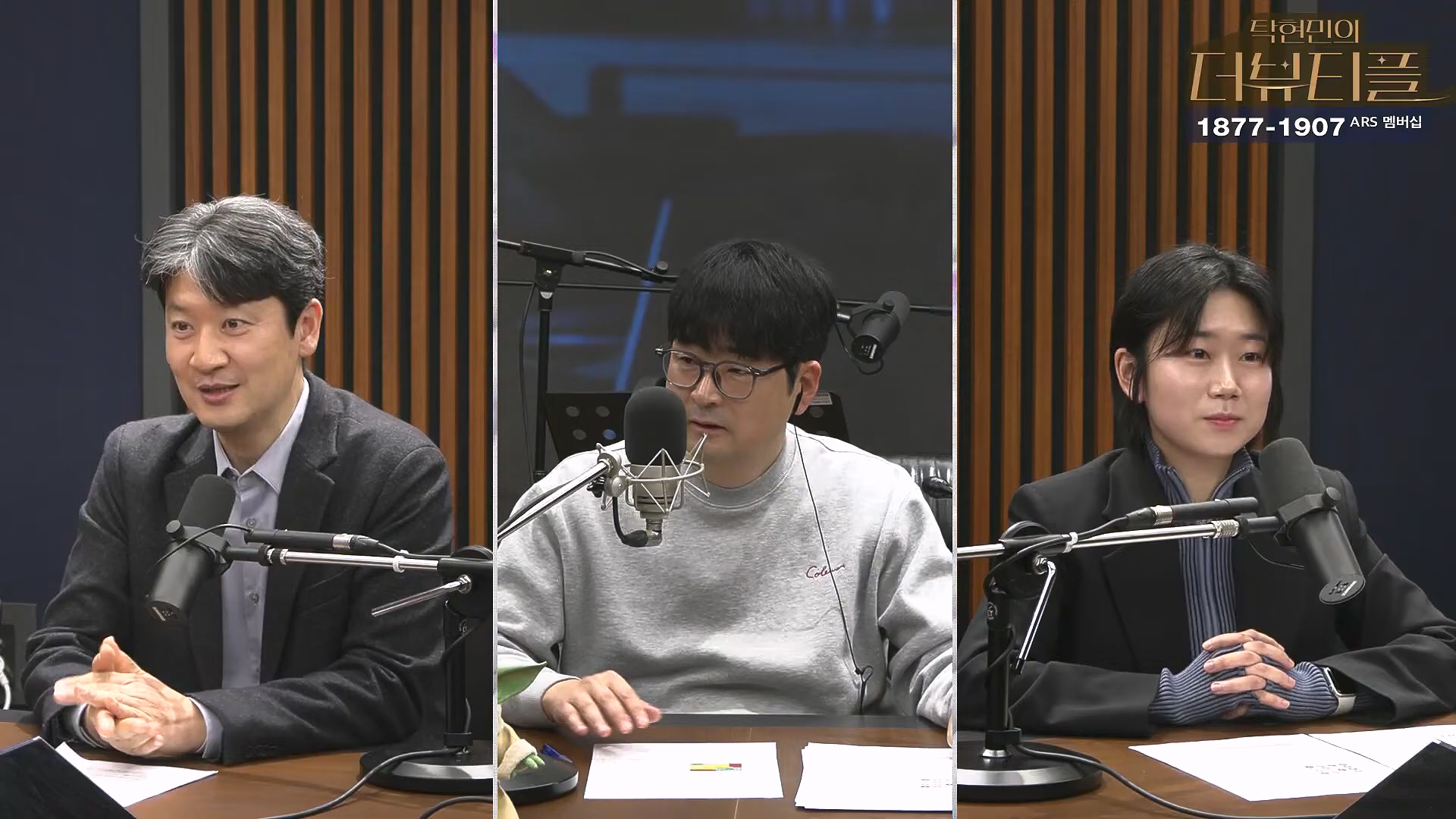 [#탁현민의더뷰티플] 을사년, 내란 잡귀 잡아먹는 푸른뱀의 한 해 ¦ 2025년 1월 26일 일요일 ¦ 다시 28회 (1080p_30fps_H264-128kbit_AAC).mp4_20250128_151904.670.jpg