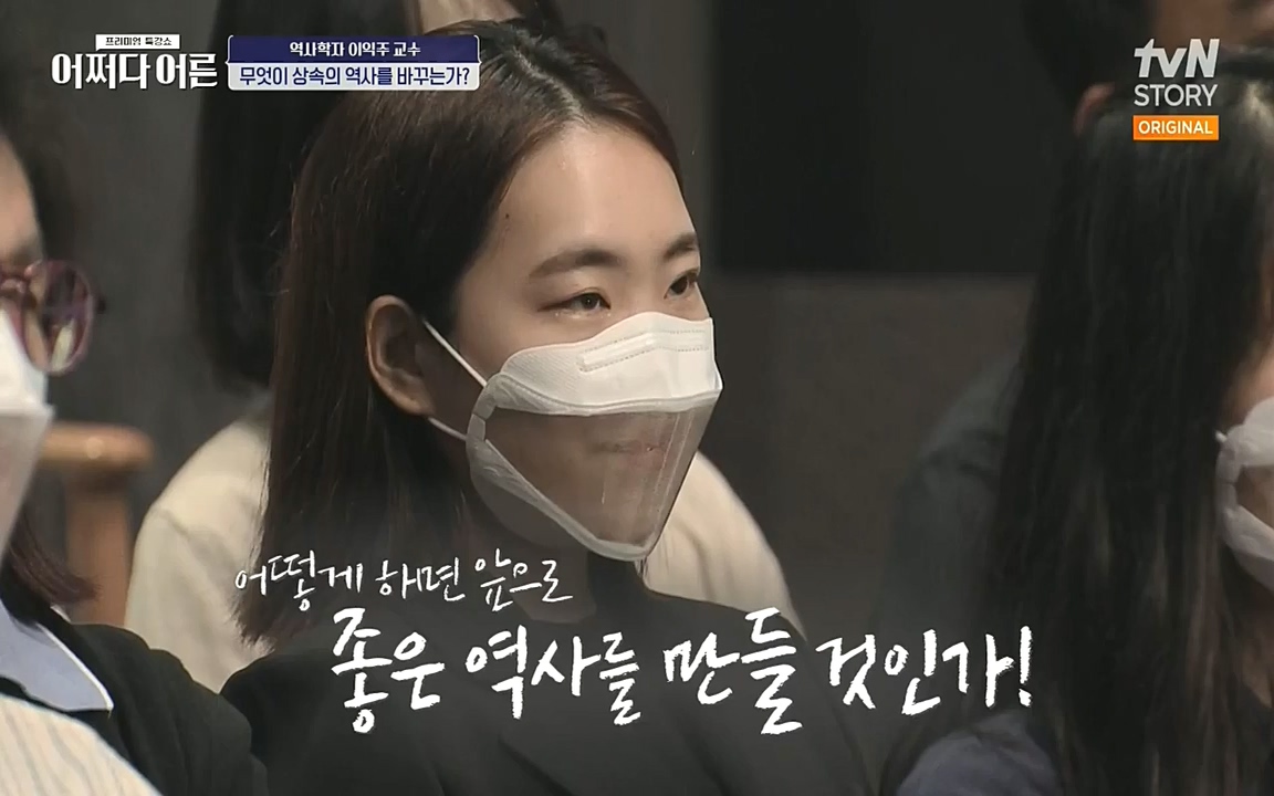 어쩌다 어른.E08.220729p-NEXT.mp4_20220916_204315.446.jpg