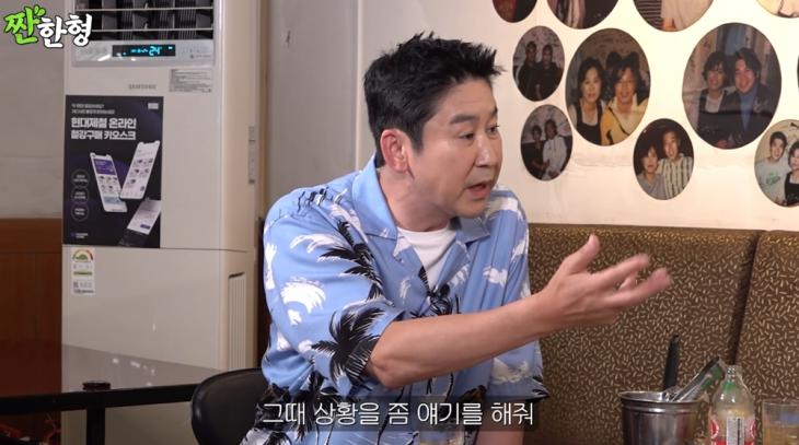 짠한형 윤다훈 신동엽
