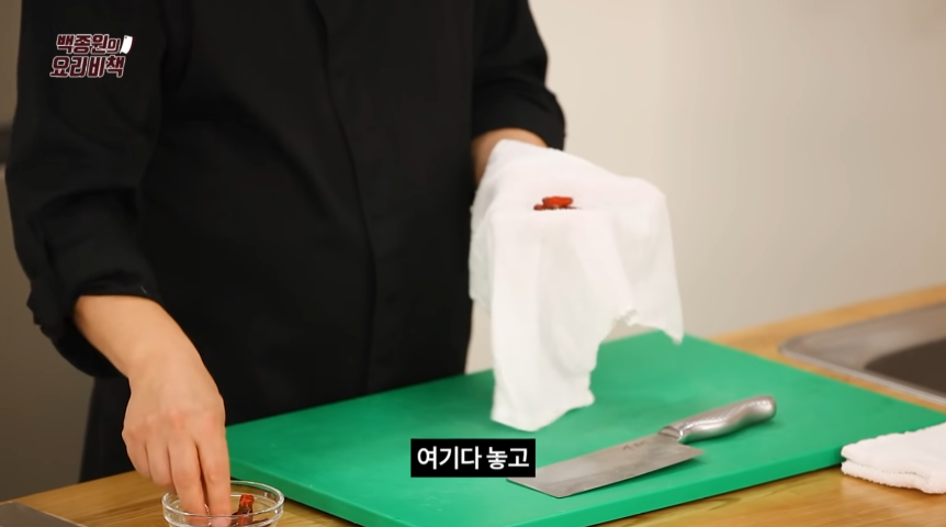 백종원 공심채볶음 동남아 스타일 백종원 공심채볶음 동남아 스타일