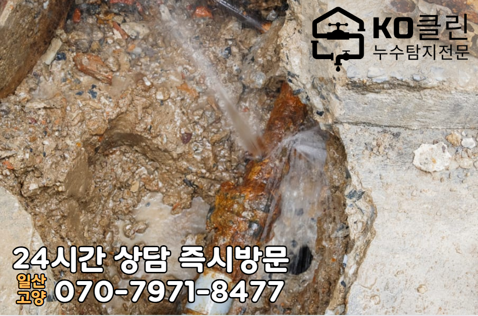 송포동 아파트3