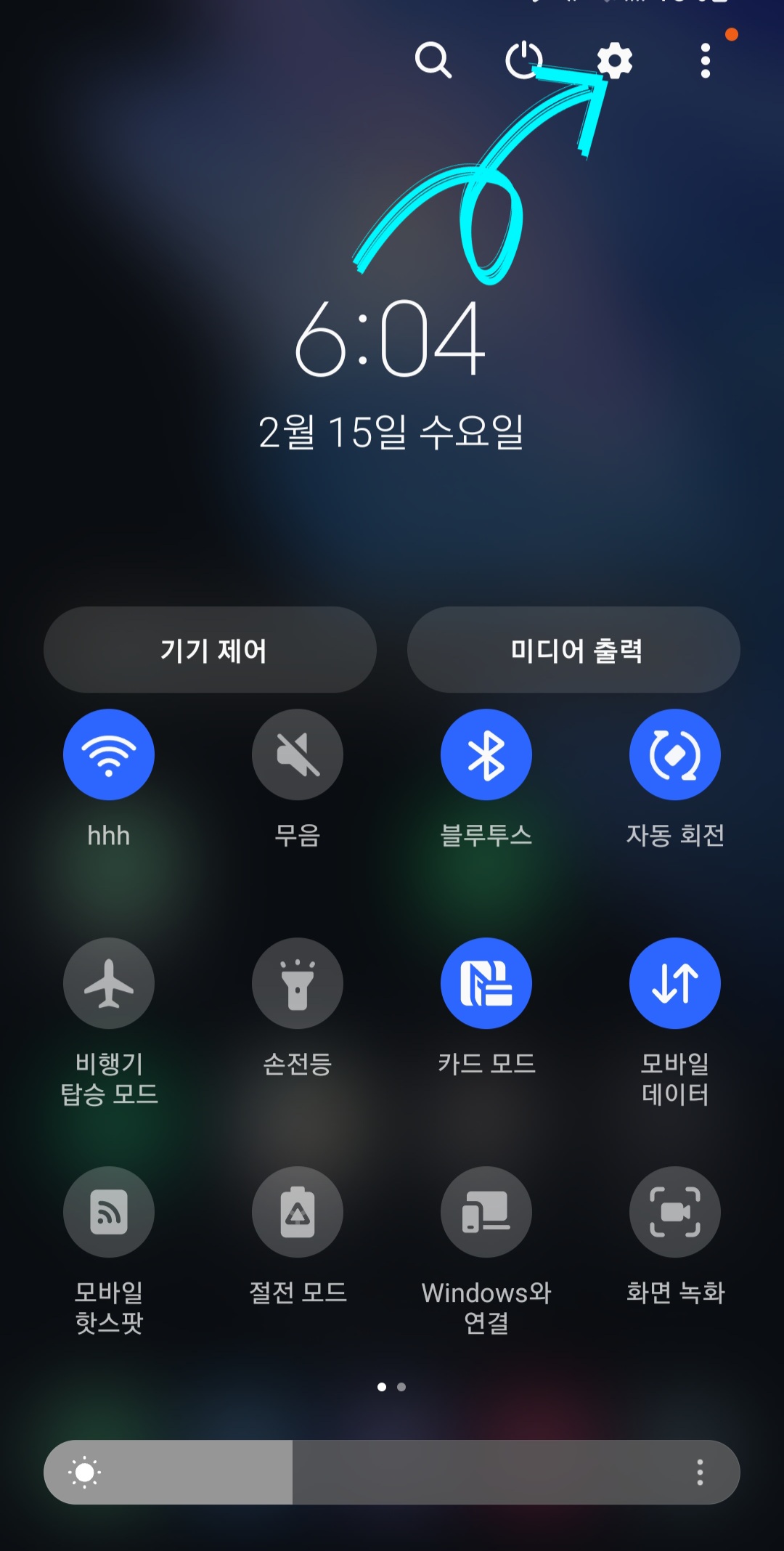 안드로이드 핸드폰 갤럭시 화면자동꺼짐 설정과 해제 방법까지