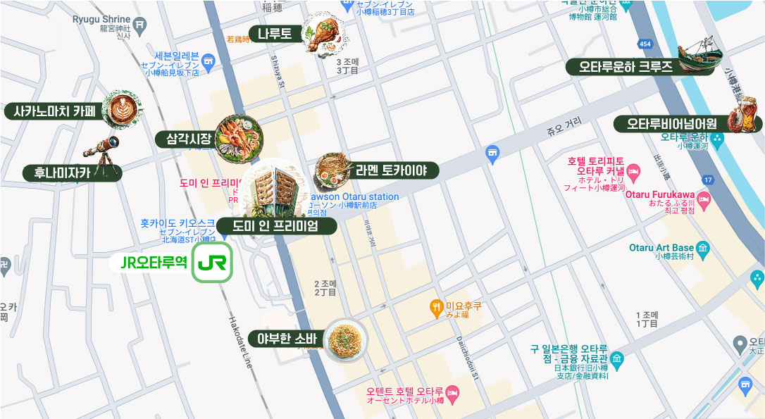 오타루 도미 인 호텔 04
