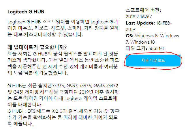 g hub g29 g hub g29