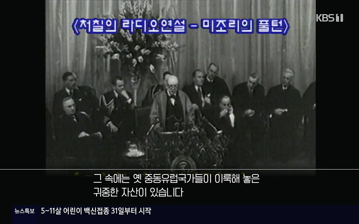 역사저널 그날.E353.220328p-NEXT.mp4_20220606_181253.227.jpg