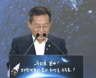  누가봐도 성공한 표정 이종호 장관 미소 만발 누리호 발표 화제 감출 수 없는 기쁨 가슴벅참 존경하는 국민여러분, 과학기술정보통신부 장관 이종호입니다 웃음참기 실패