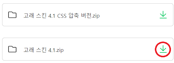 압축