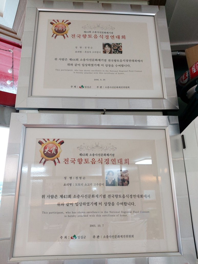 인생코다리 이미지