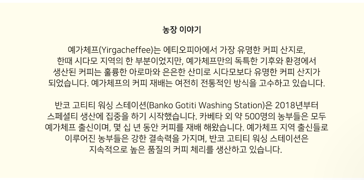디코드커피 이미지