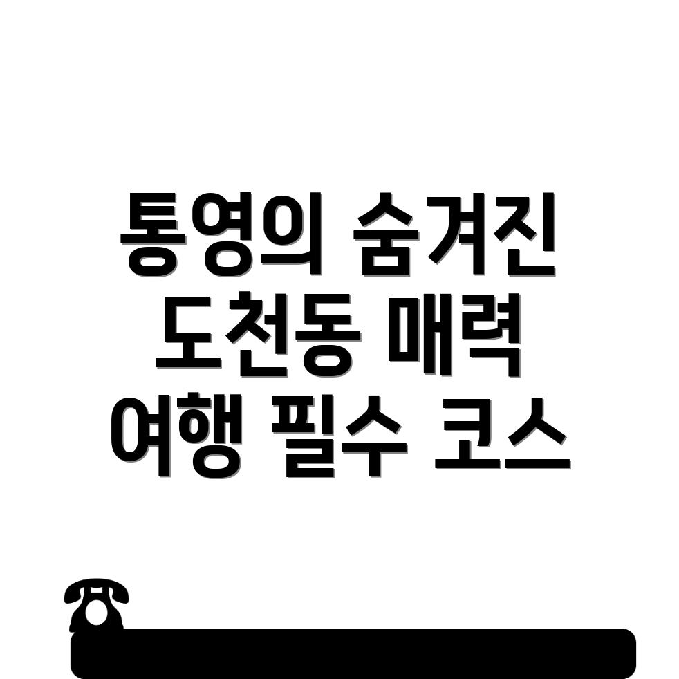 중식 구인구직