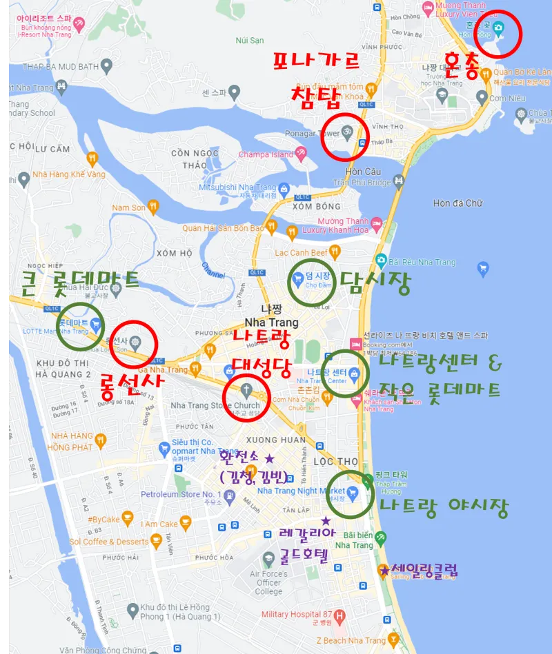 베트남 나트랑 여행코스_7