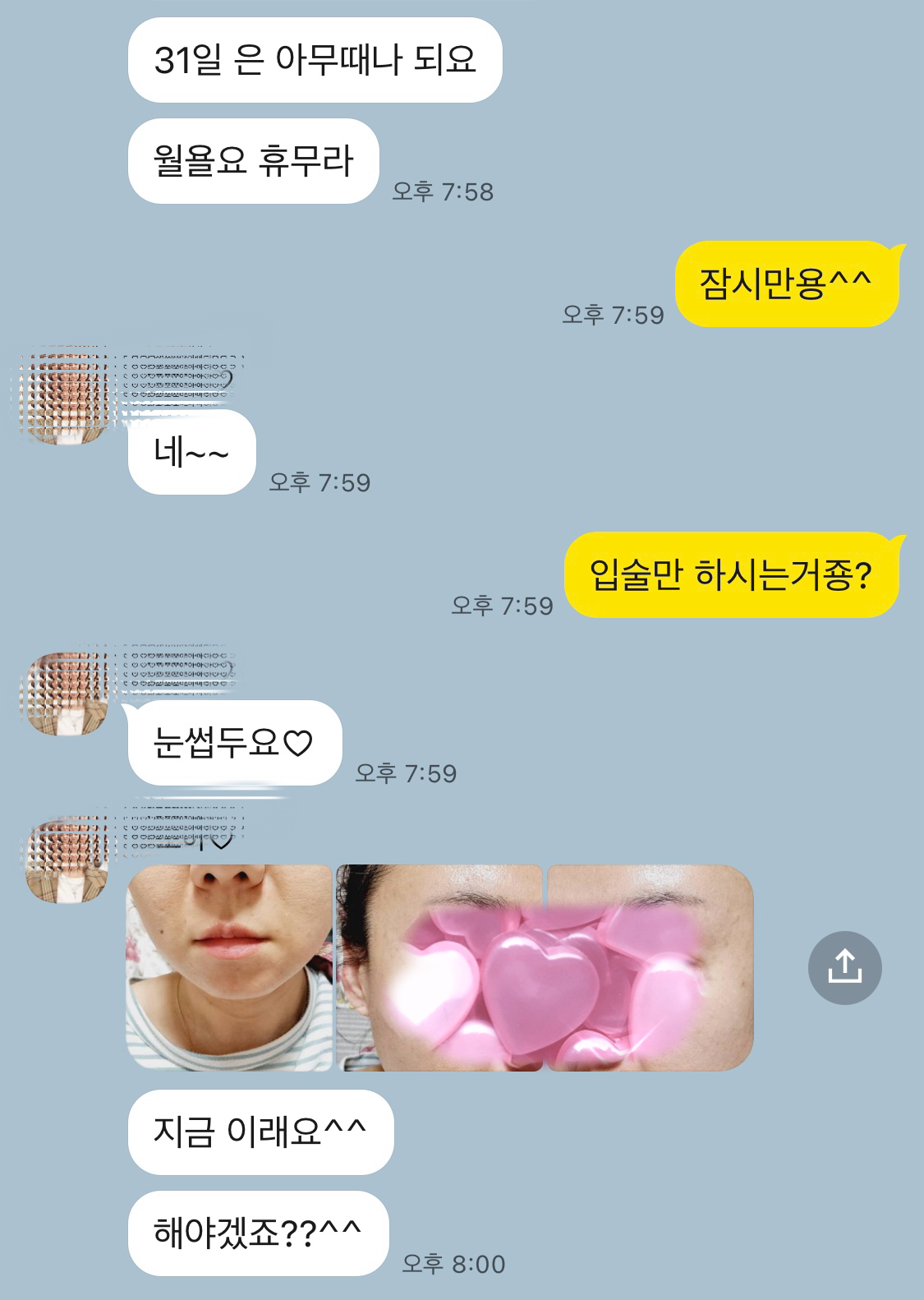 도파민 이미지
