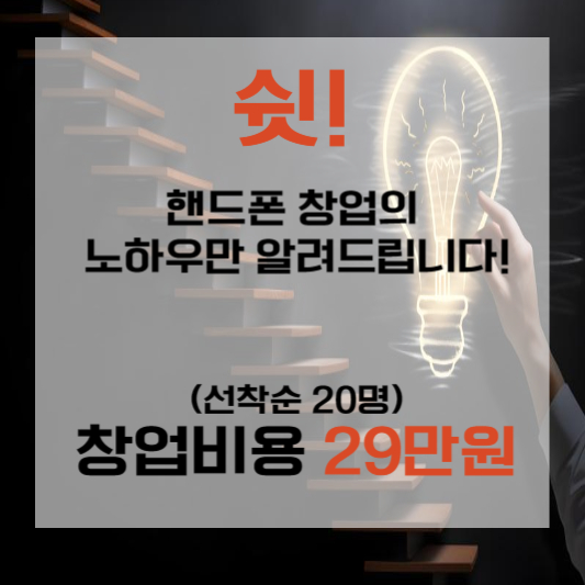 에이엠스쿨
