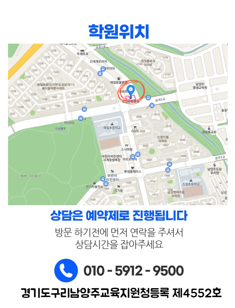 수업 진행 장면