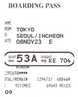 나리타-서울/인천