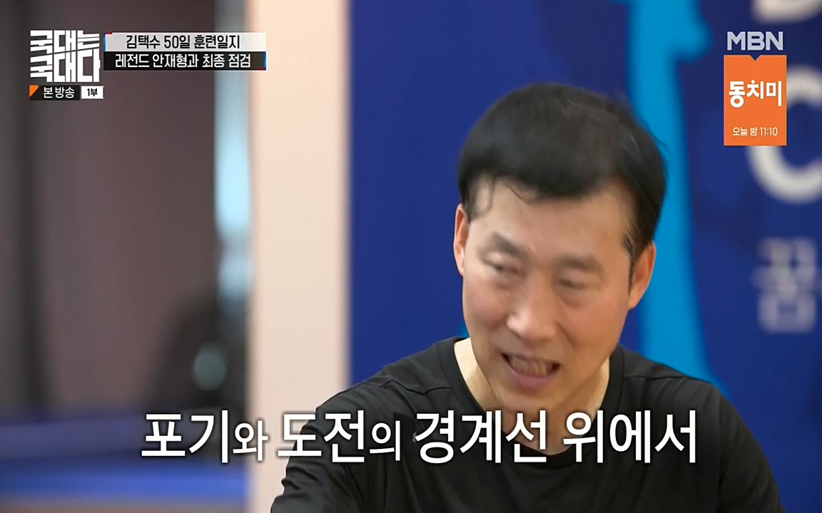 국대는 국대다.E18.220710p-NEXT.mp4_20220713_150211.273.jpg