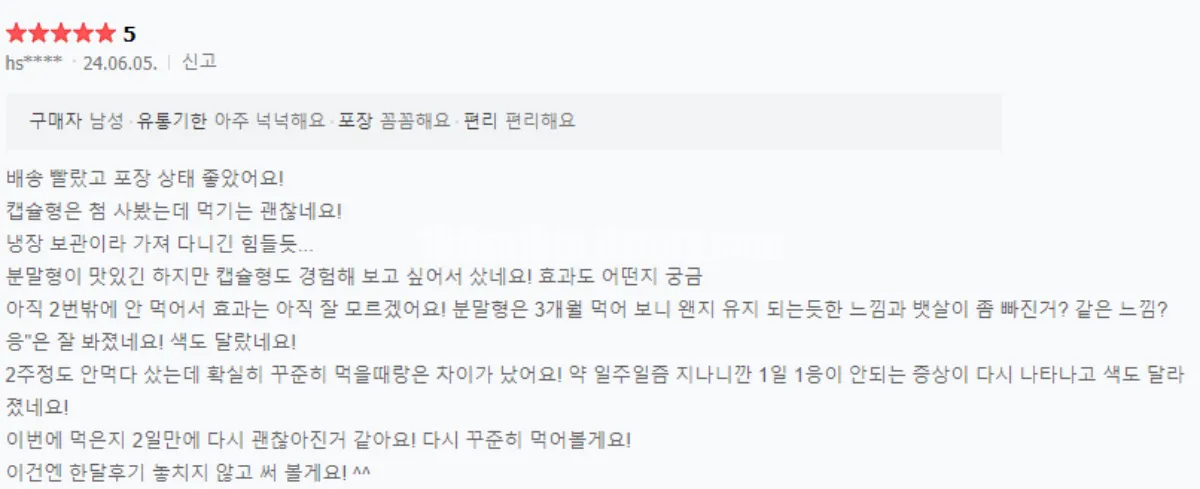 후기.jpg