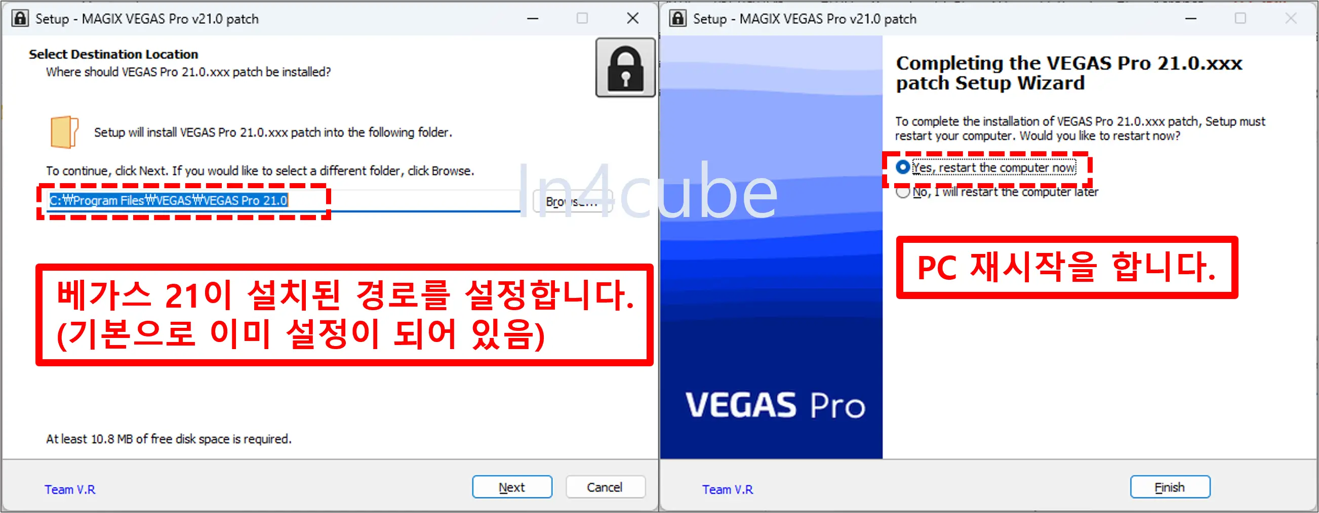 베가스-프로-21-패치