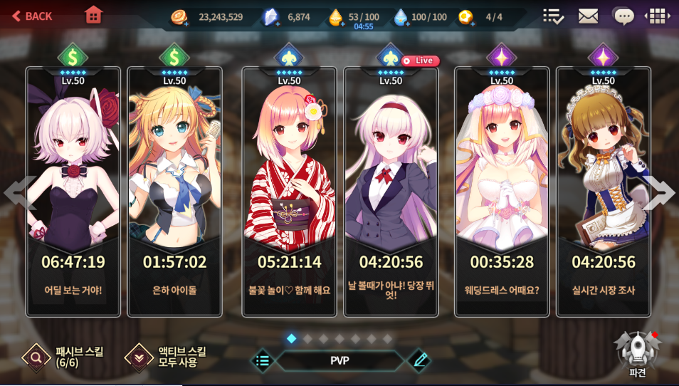  사커스피리츠 매니저 관리 매니저 가이드 입니다.
