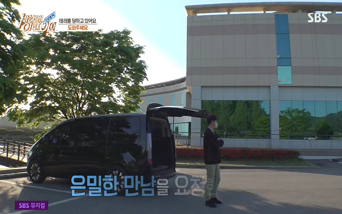 순간포착 세상에 이런일이.E1181.220525p-NEXT.mp4_20220525_202542.775.jpg